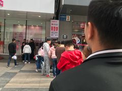 -老王芙蓉蛋卷饼(万达店)