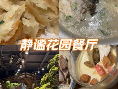 -丹江渔村(首都机场店)