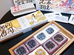 -阮大兴糕团(日月光中心店)