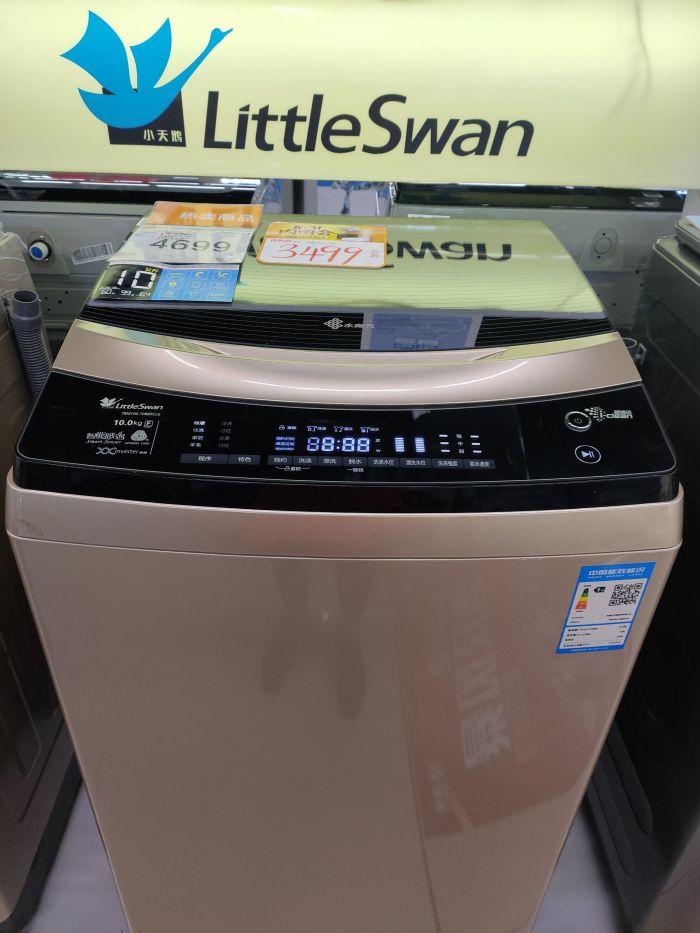 国庆刚好又有优惠 里面品牌多,款式也多,接待我的是小陈人很好也很