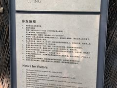 -张乐平故居