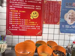 -大姐麻辣烫(莲宝中路店)