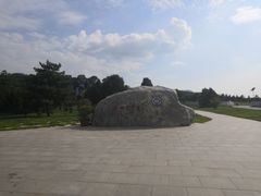 -秦始皇帝陵博物院-丽山园