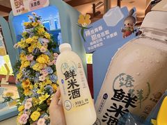 -麻辣空间·清油火锅(水井沟店)
