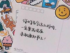 -新航道雅思托福·留学·考研培训(人民广场校区)