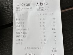 -东莱馋房(陆家嘴店)