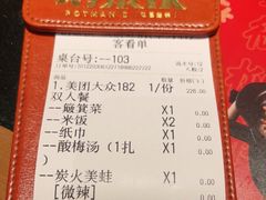 -锅聚侠(泉秀店)