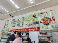 -杨记灌肠(食品街店)