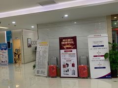 -美年大健康体检(江门万达分院)