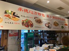 -大清花饺子(山庄店)