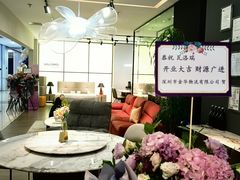 -红星美凯龙(北京北四环店)