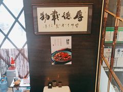 -肆月河豚·新淮扬(金融街店)