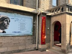 -天主教堂(莲池区)