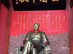-韶山毛泽东同志故居