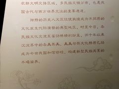 -敦煌市博物馆