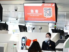 -中国联合航空