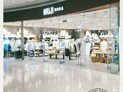 -MUJI无印良品(天河领展广场店)