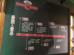 景观位-易老头三样菜(南滨路总店)