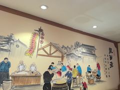 -老雒阳面馆·水席(高新区店)