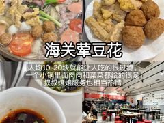 -观音桥步行街