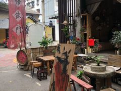 -悟饮门市景店
