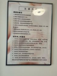 -程氏苗堂苗技养生