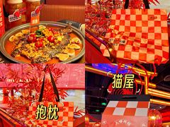 -鱼上·烤鱼(万象城店)
