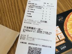 -乐凯撒披萨(汇港购物中心店)