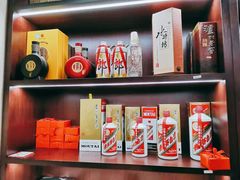 -醉真实酒批发行·茅台·五粮液·红酒寄卖回收