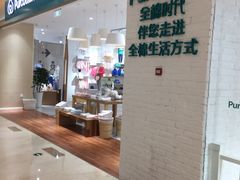 -Purcotton全棉时代(环宇城店)