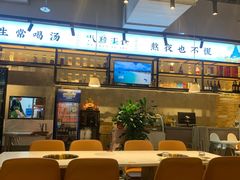 大堂-八珍玉食鸡煲·打边炉(印象城店)