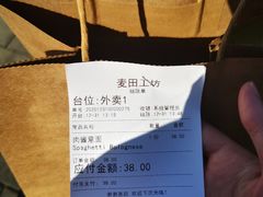 -麦田工坊(月湖店)