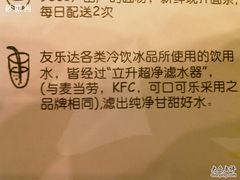 垫在下面的纸-友乐达台北精致面馆(张江店)