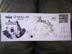 -塔云山