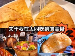 -紫泥369粗粮季(鼓楼店)