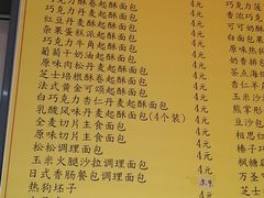 -中粮丰通（北京)食品有限公司