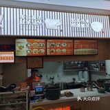 重庆小面(*´﹃｀*)🍜