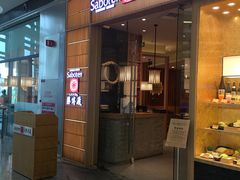 门面-胜博殿日式炸猪排(西红门店)