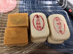 -汪保来(杭州解放路店)