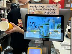 -茶话弄(北京通州万达店)