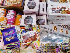 -紫荆城食品交易中心(华强北店)