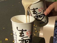 -兵立王鲜果茶·奶茶(文庙店)