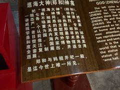 -显应宫(长乐区)