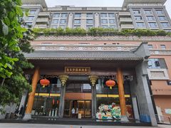 -佛山顺德香云纱园林酒店(清晖园店)