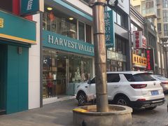 -执茶识麦(万达华府店)
