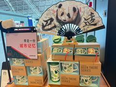 -星巴克(成都机场T2店)