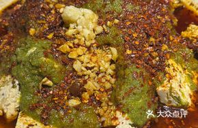 Oil-Poured Southern Shaanxi Vegetable Tofu