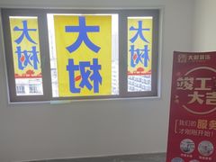 -大树装饰·十年本土家装