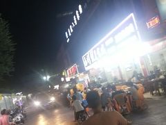 -凤姐烧烤(水街商场店)