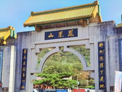 -丹东凤凰山景区